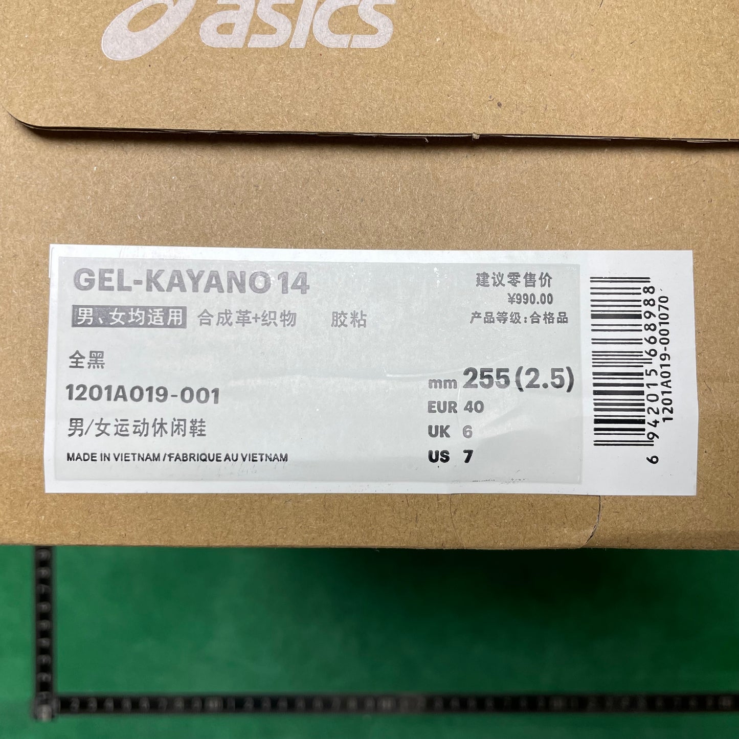 Asics Gel- KAYANO 14