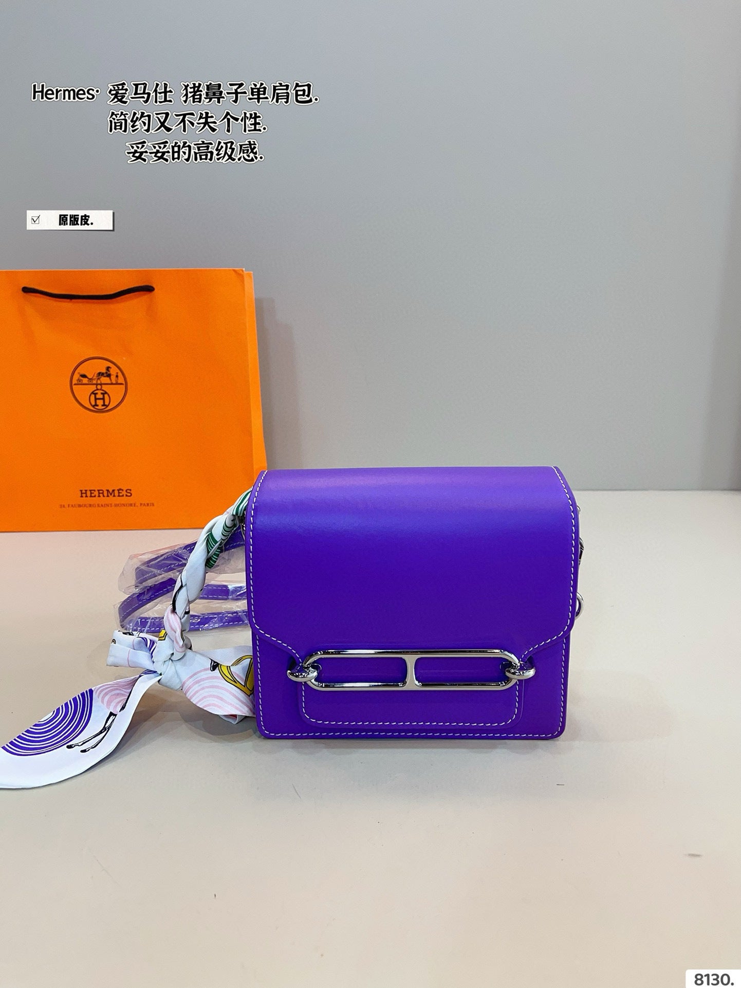 Hermès