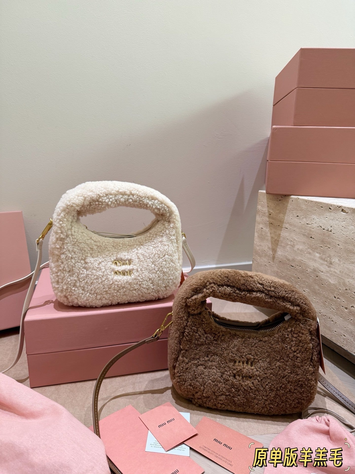 MiuMiu