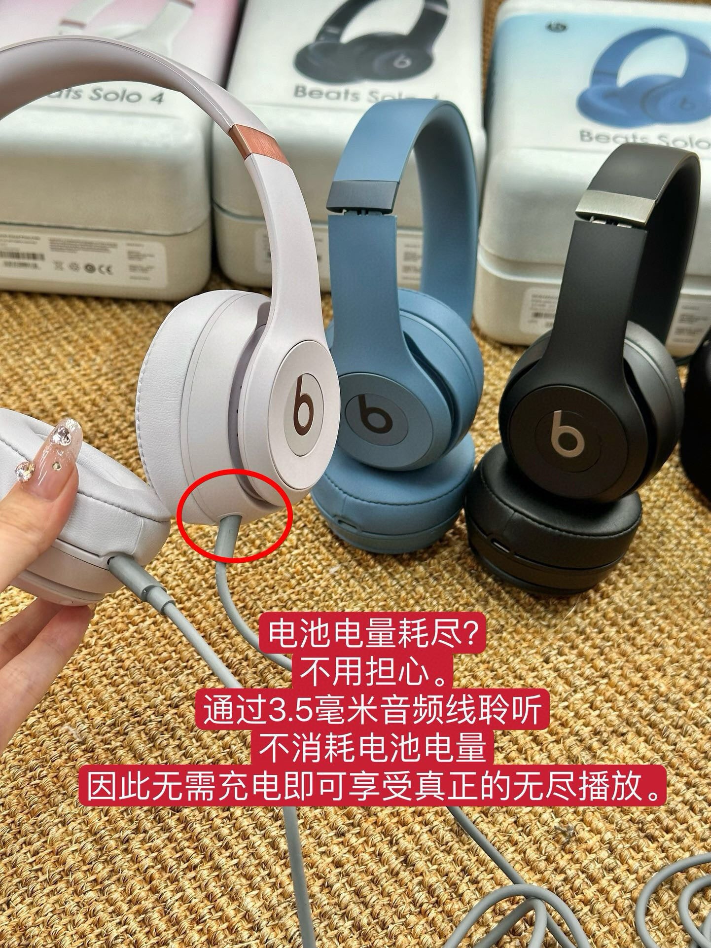 Beats Solo 4