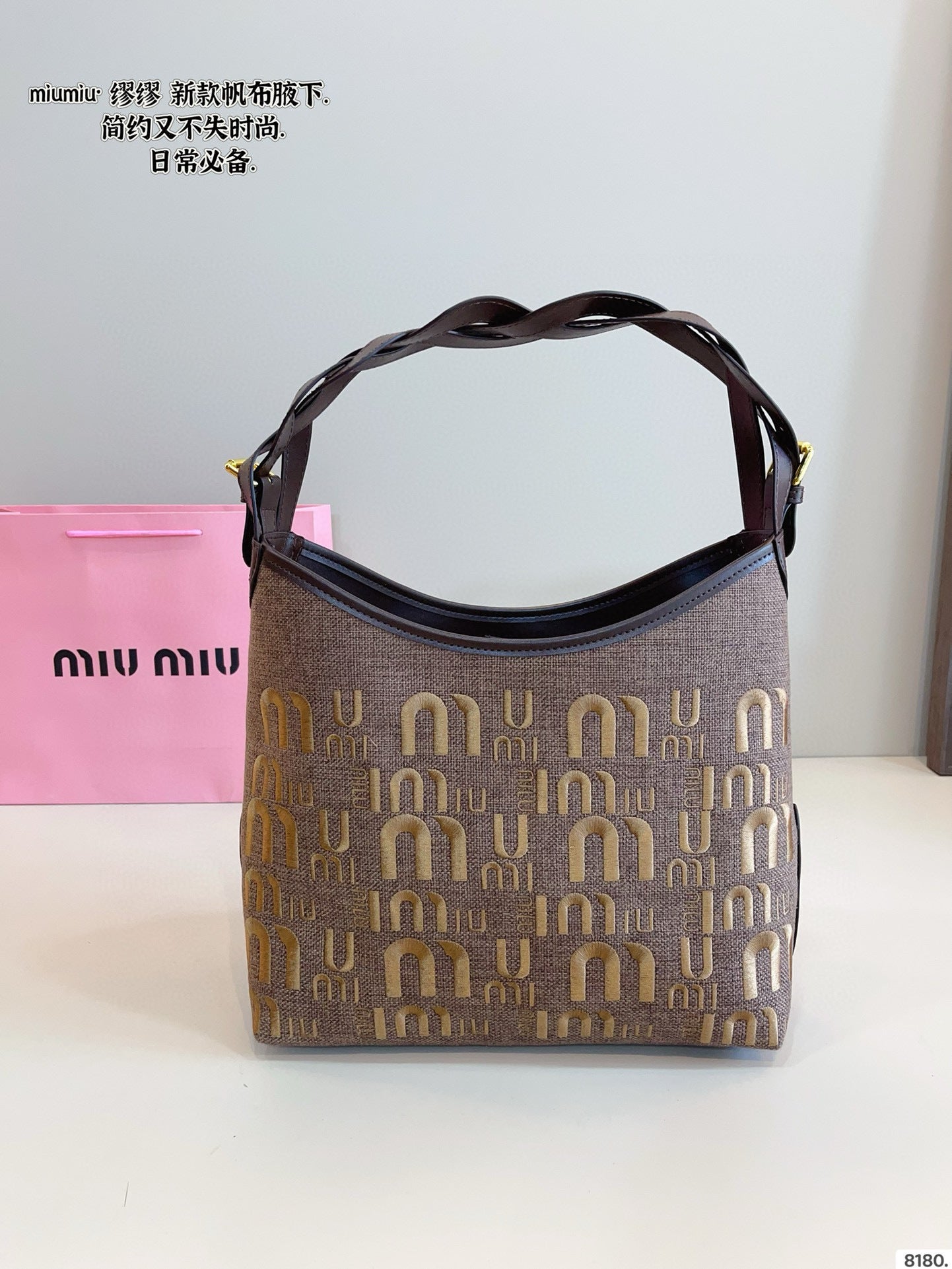 MiuMiu