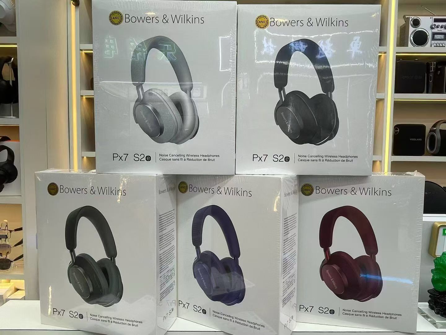 Bowers & Wilkins Headphone