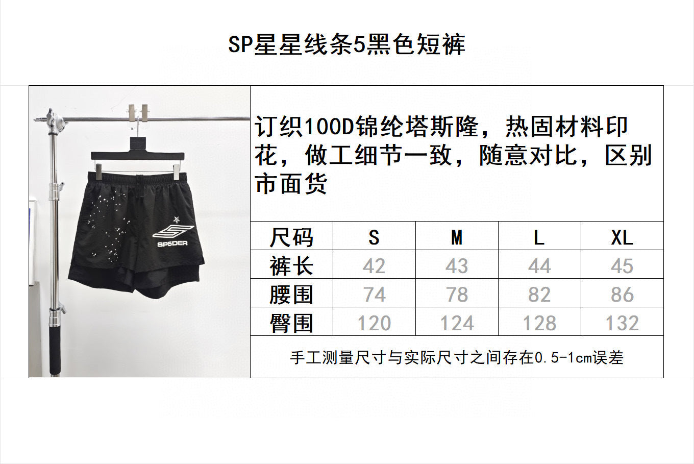 Sp5der
