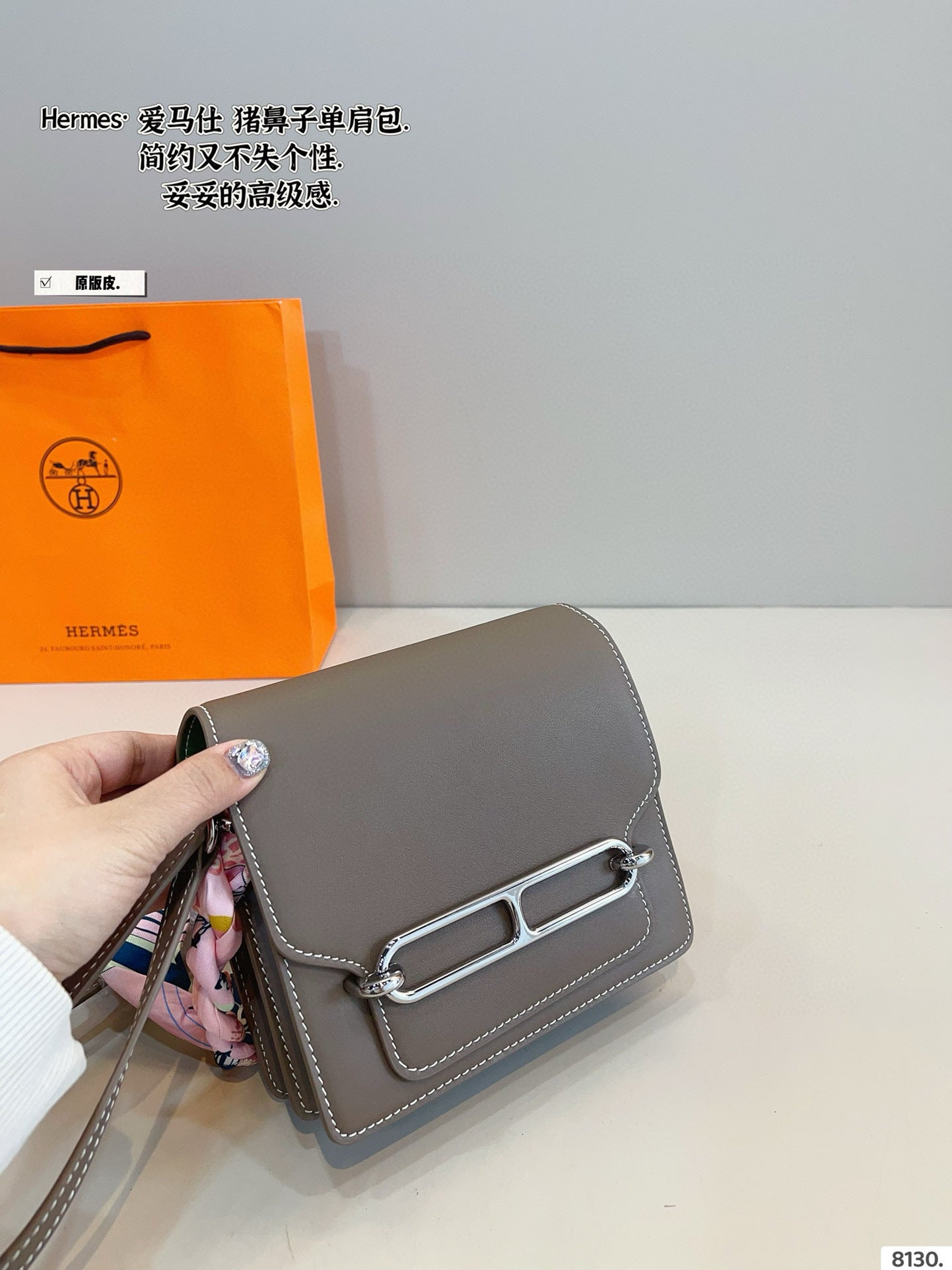 Hermès