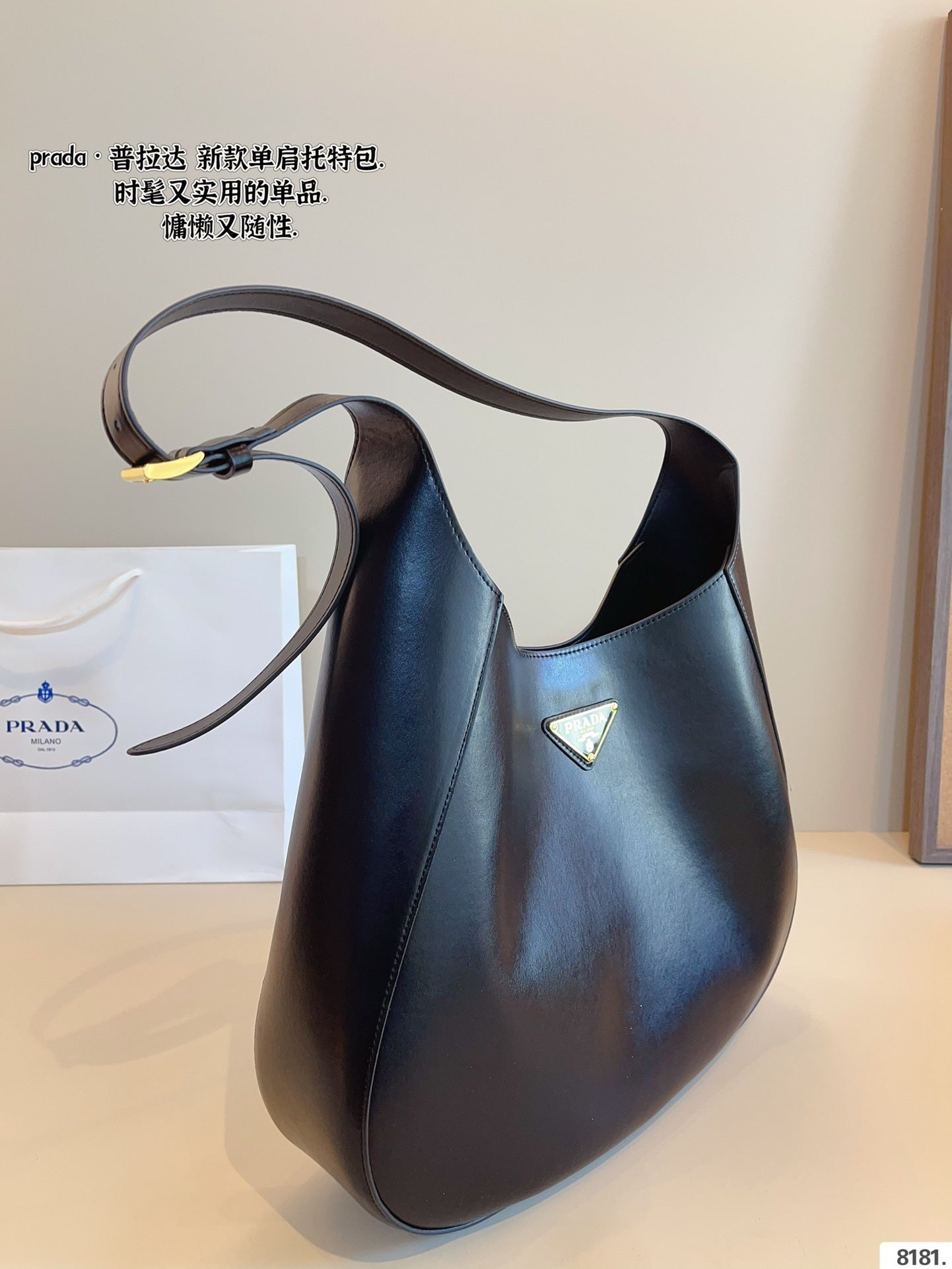 Prada