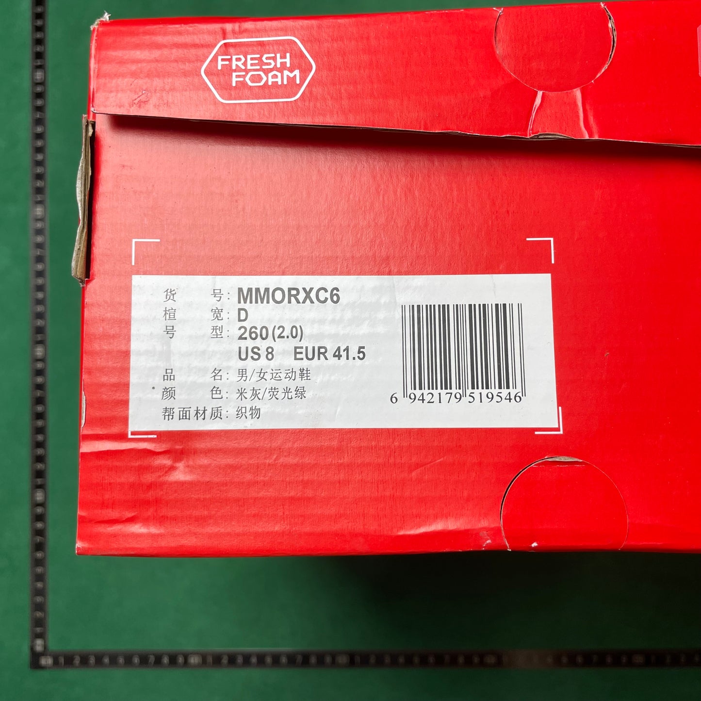 New Balance