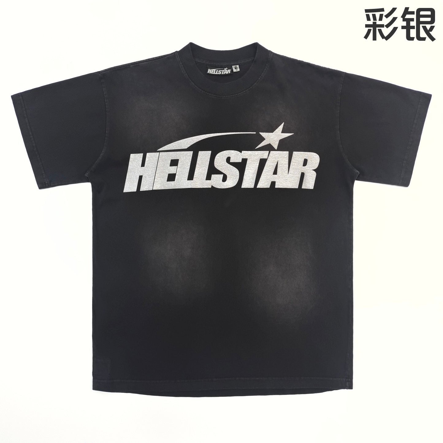 Hellstar