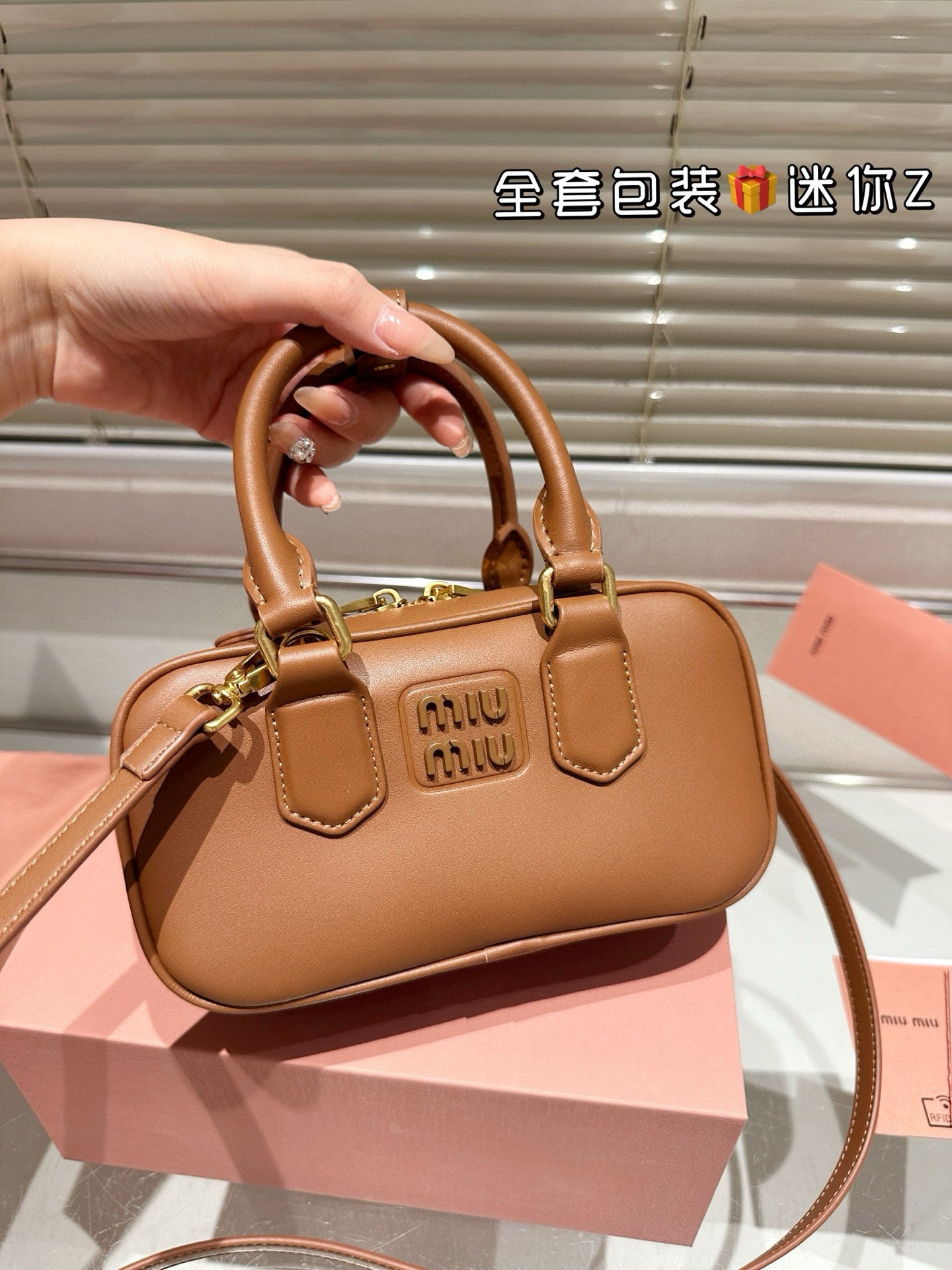 MiuMiu
