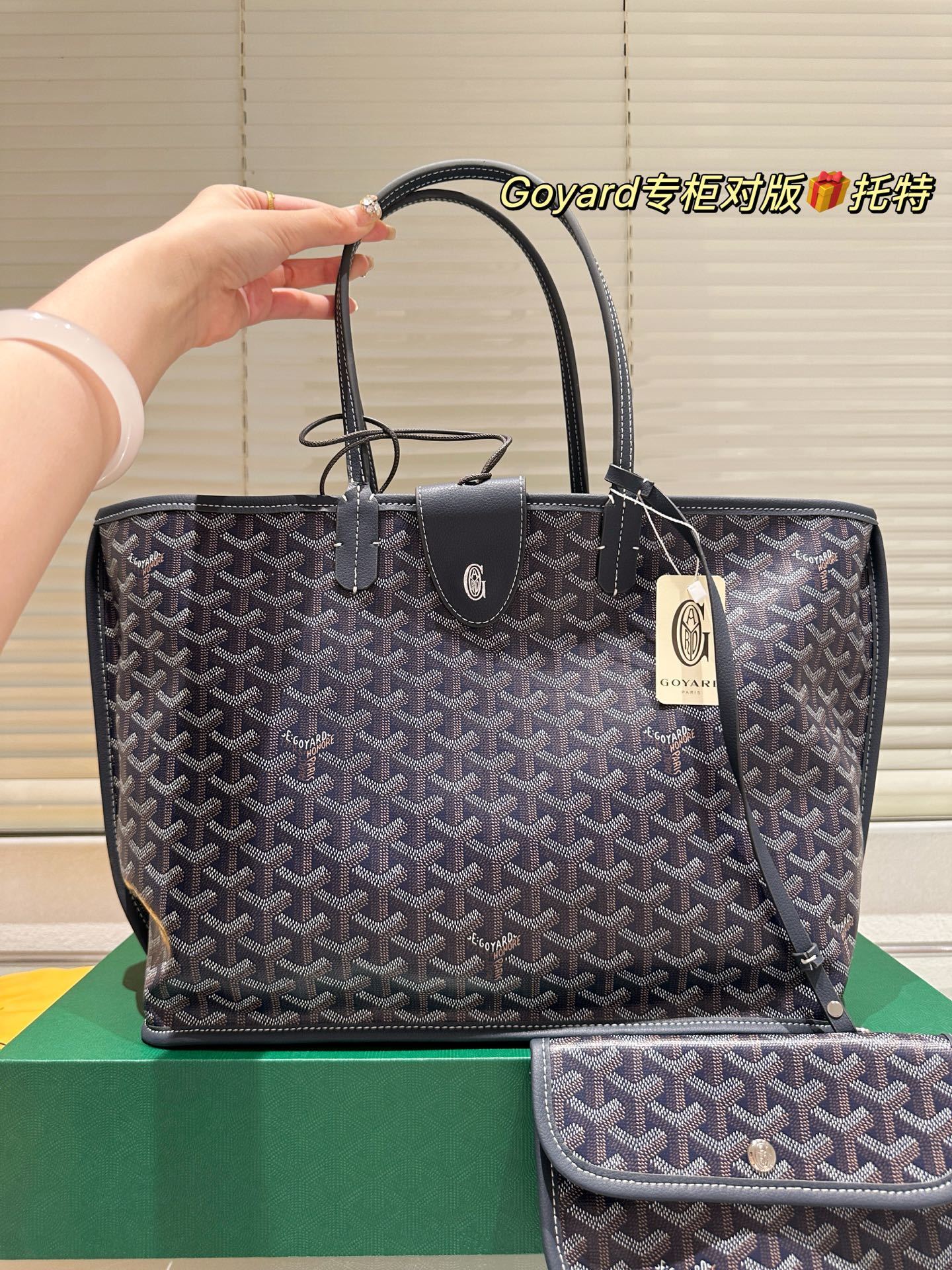 Goyard
