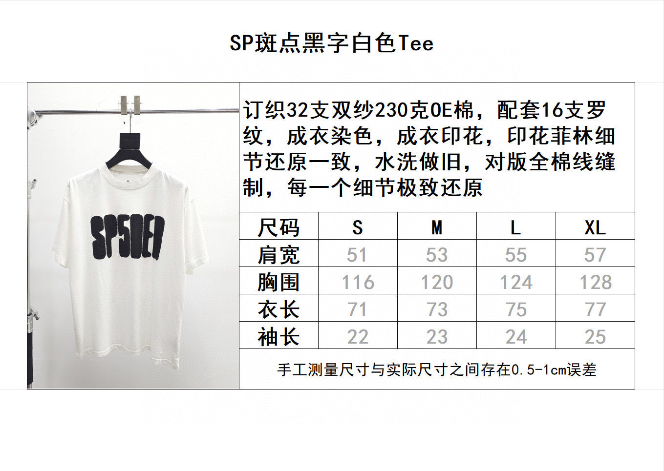 Sp5der