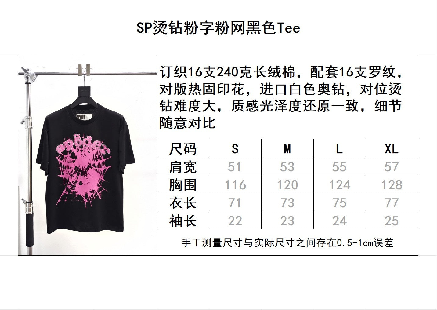 Sp5der