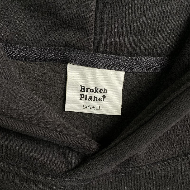 Broken Planet