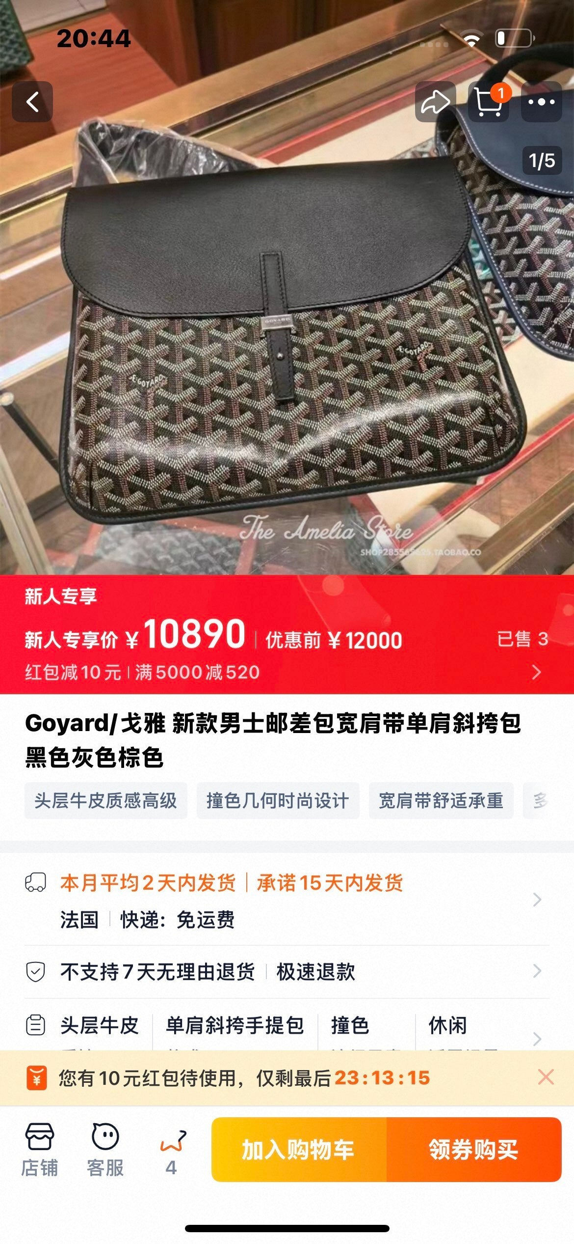 Goyard