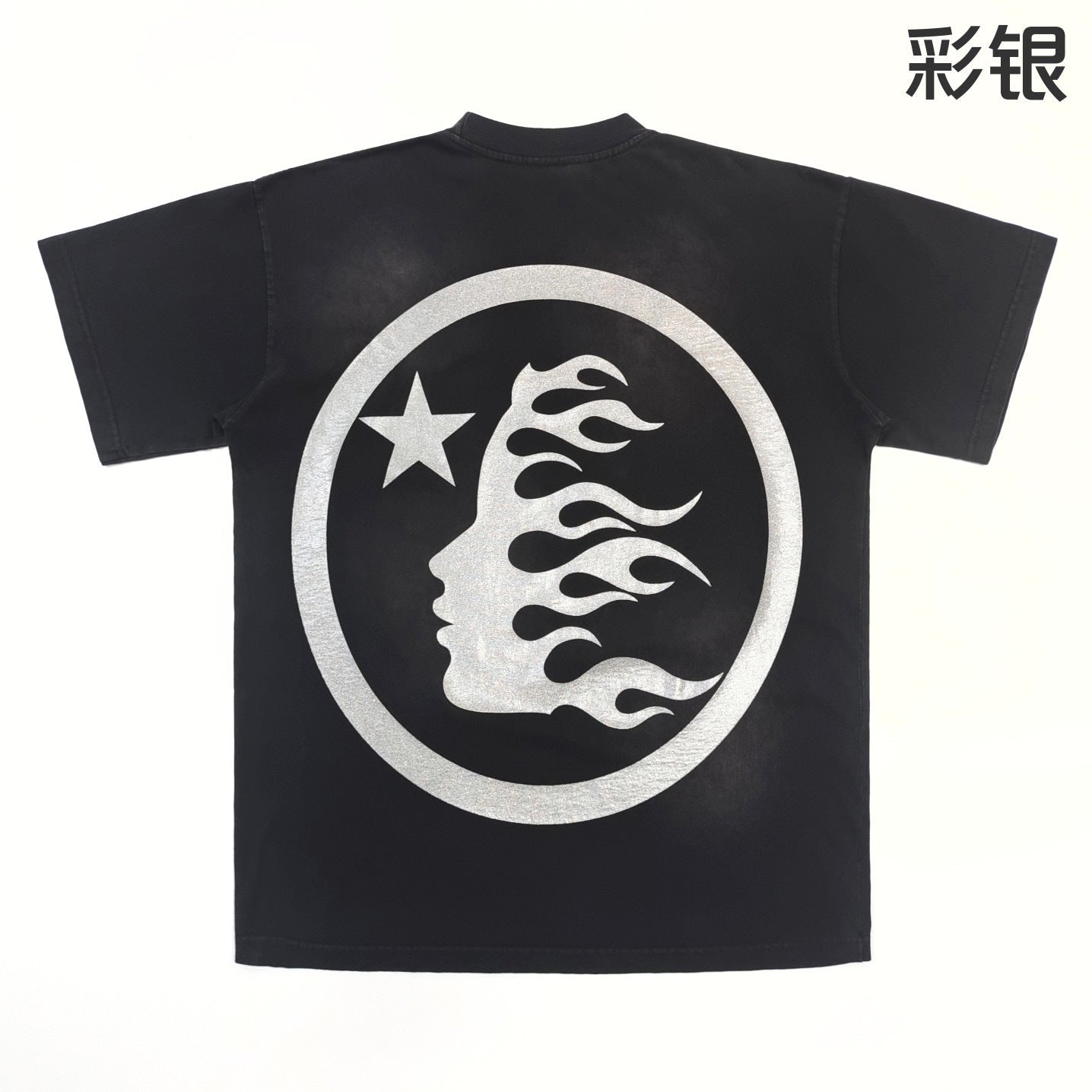 Hellstar