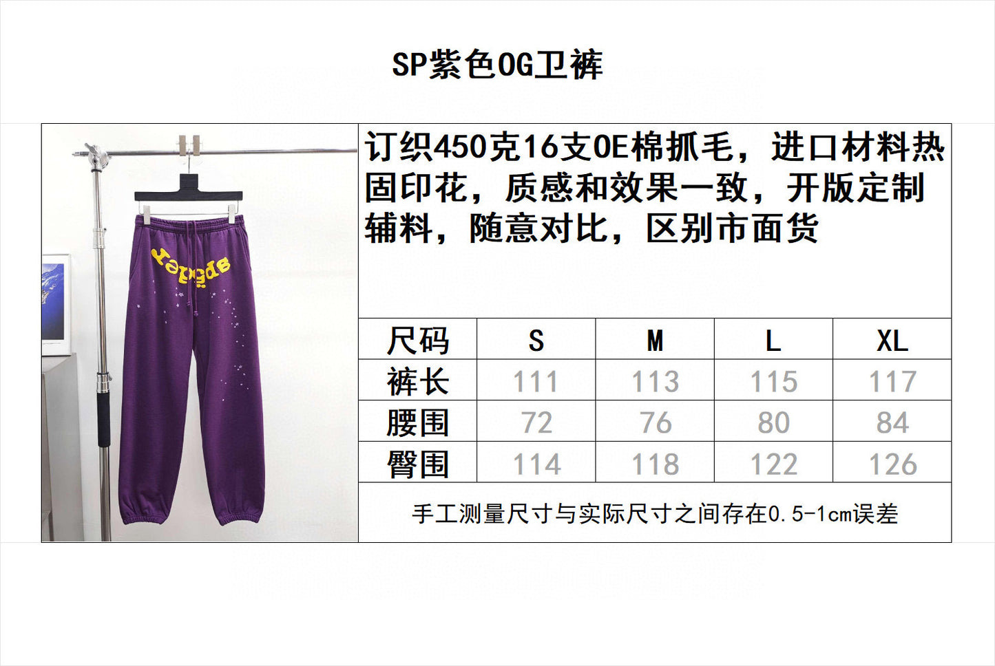Sp5der