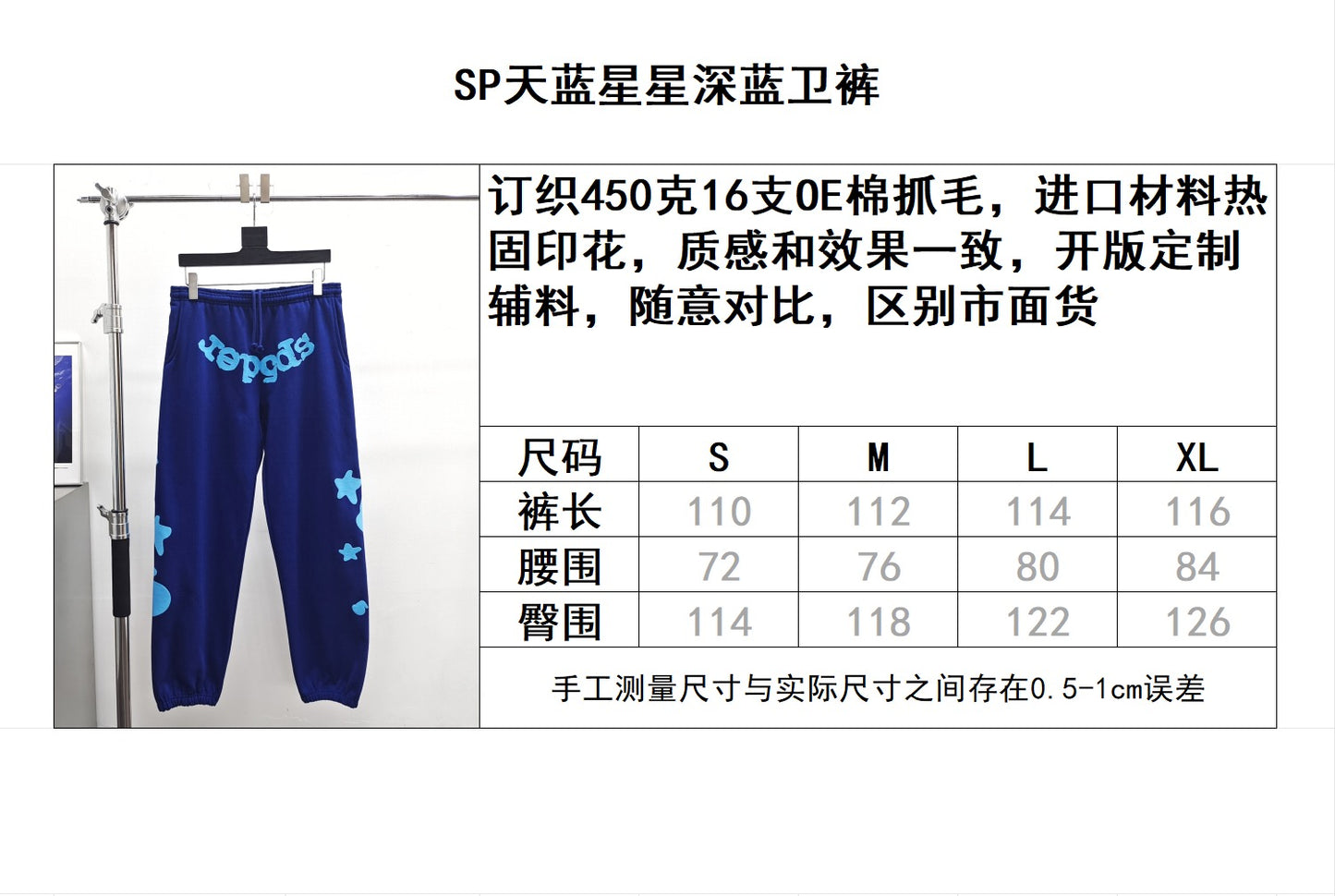 Sp5der