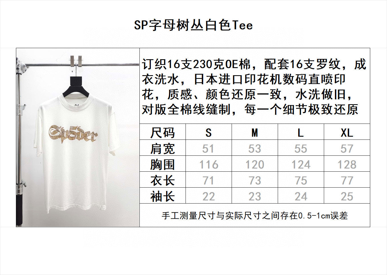 Sp5der
