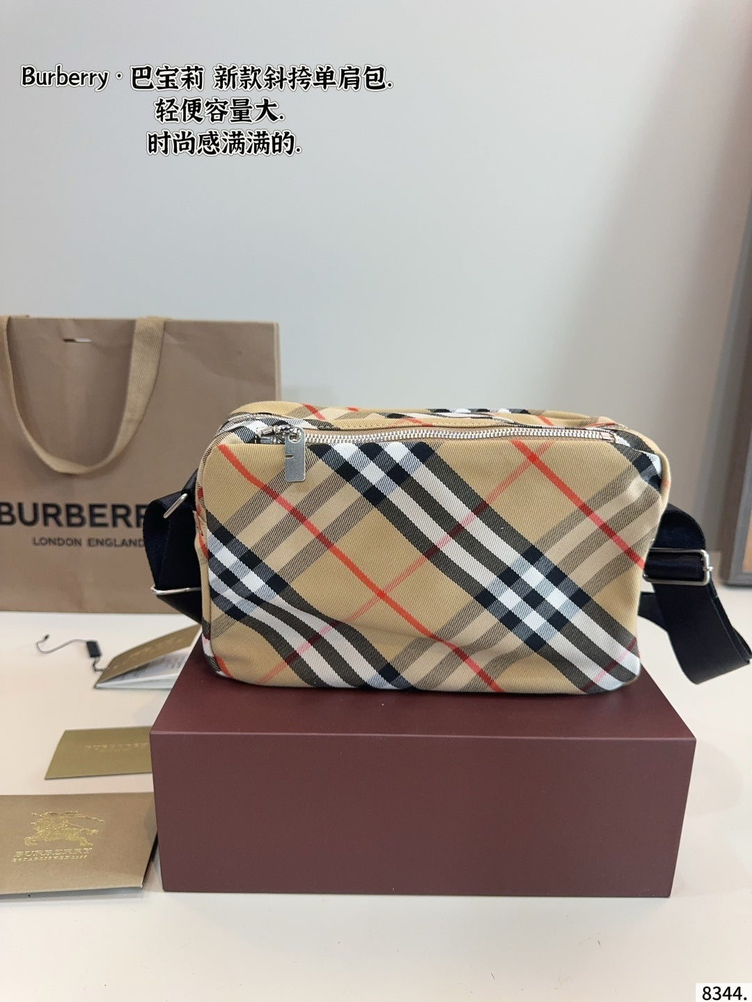 Burberry