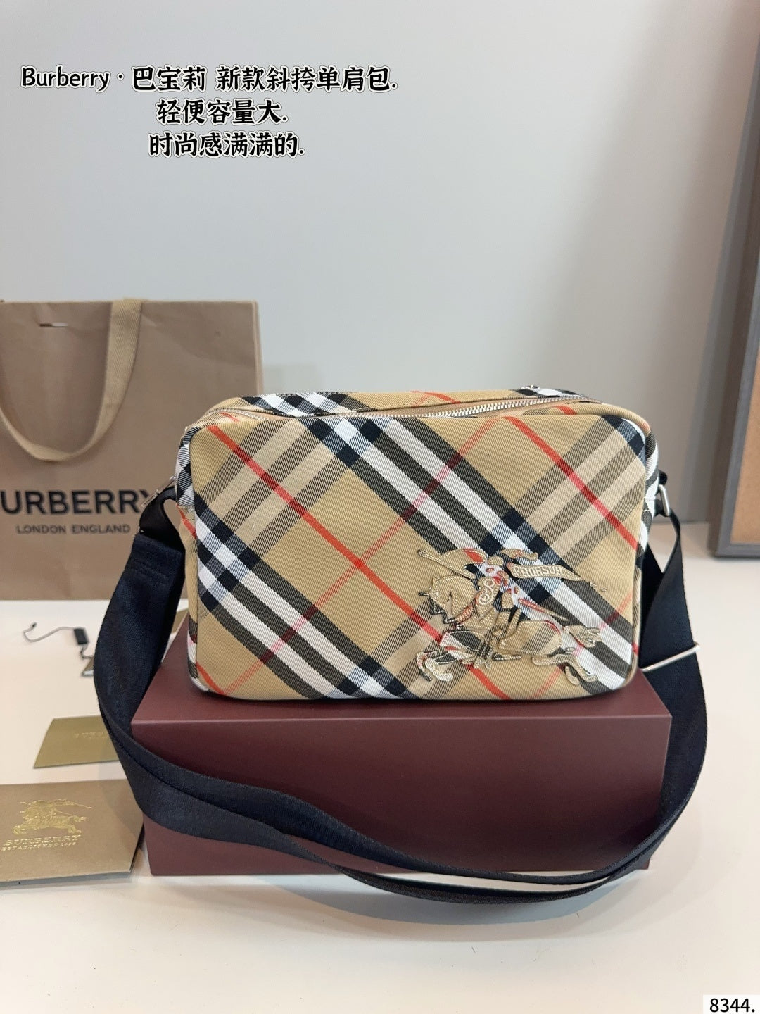 Burberry