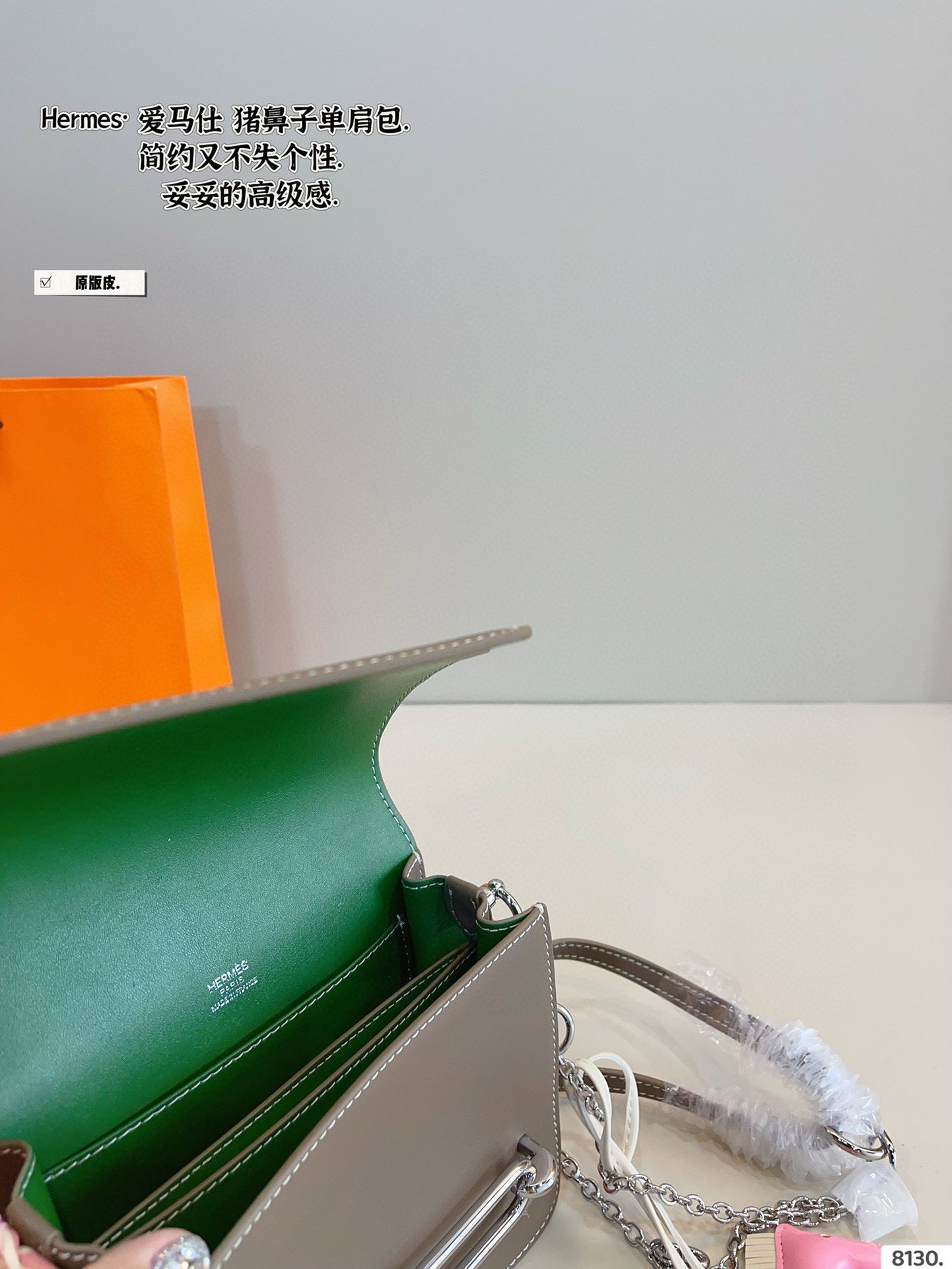 Hermès
