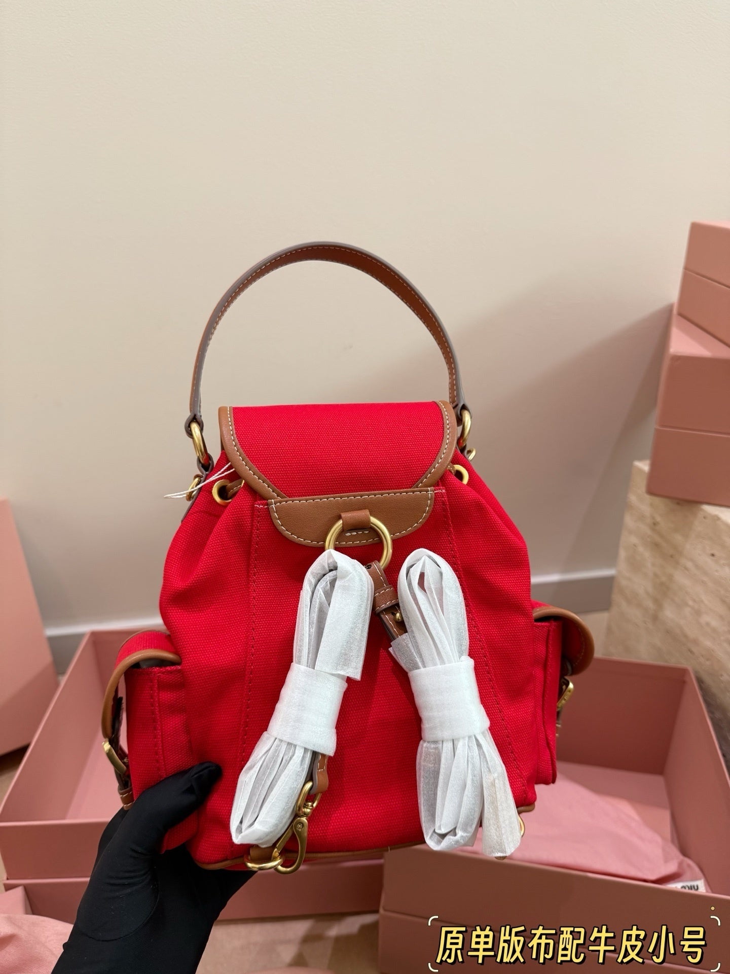 MiuMiu