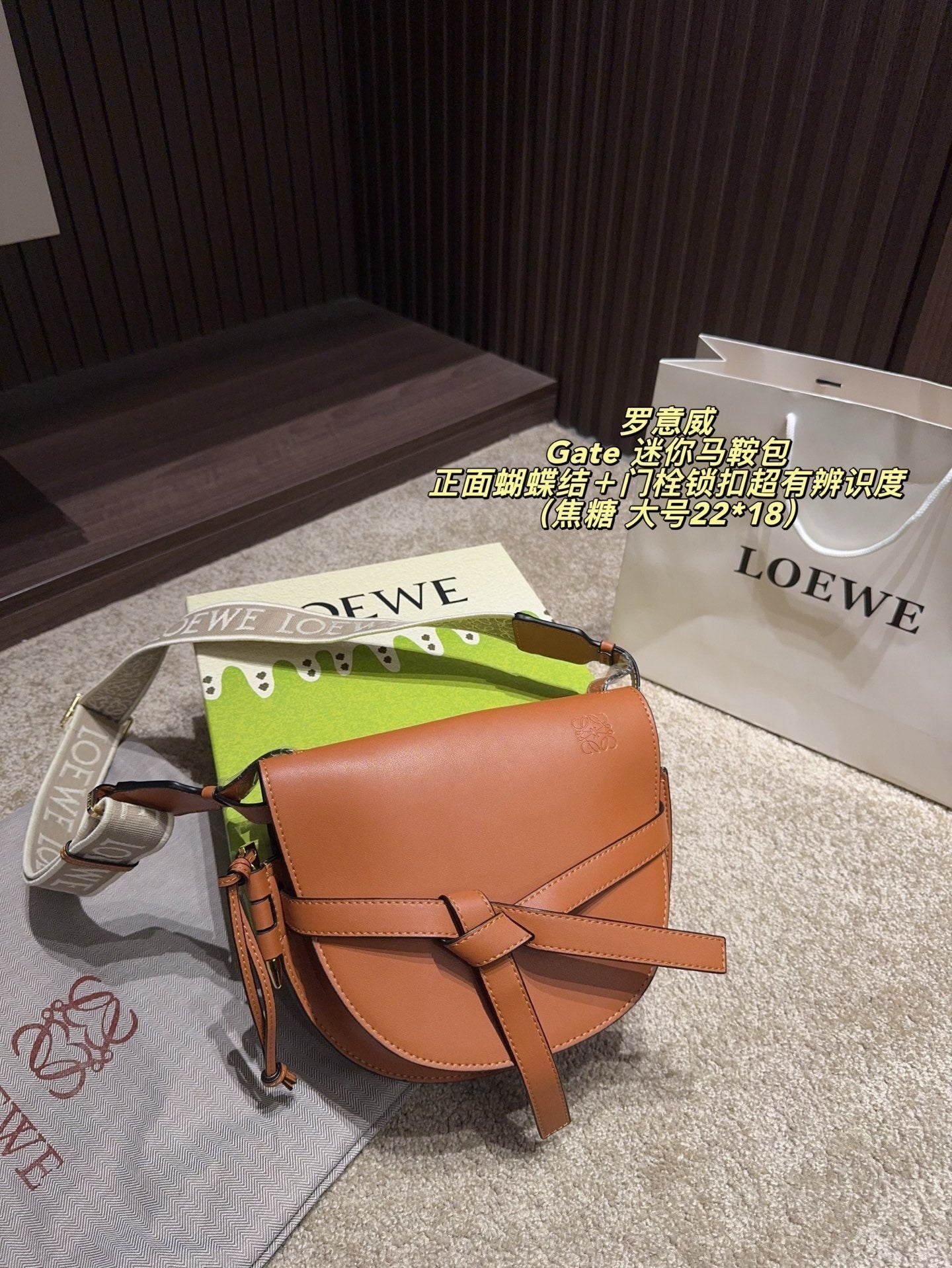 LOEWE