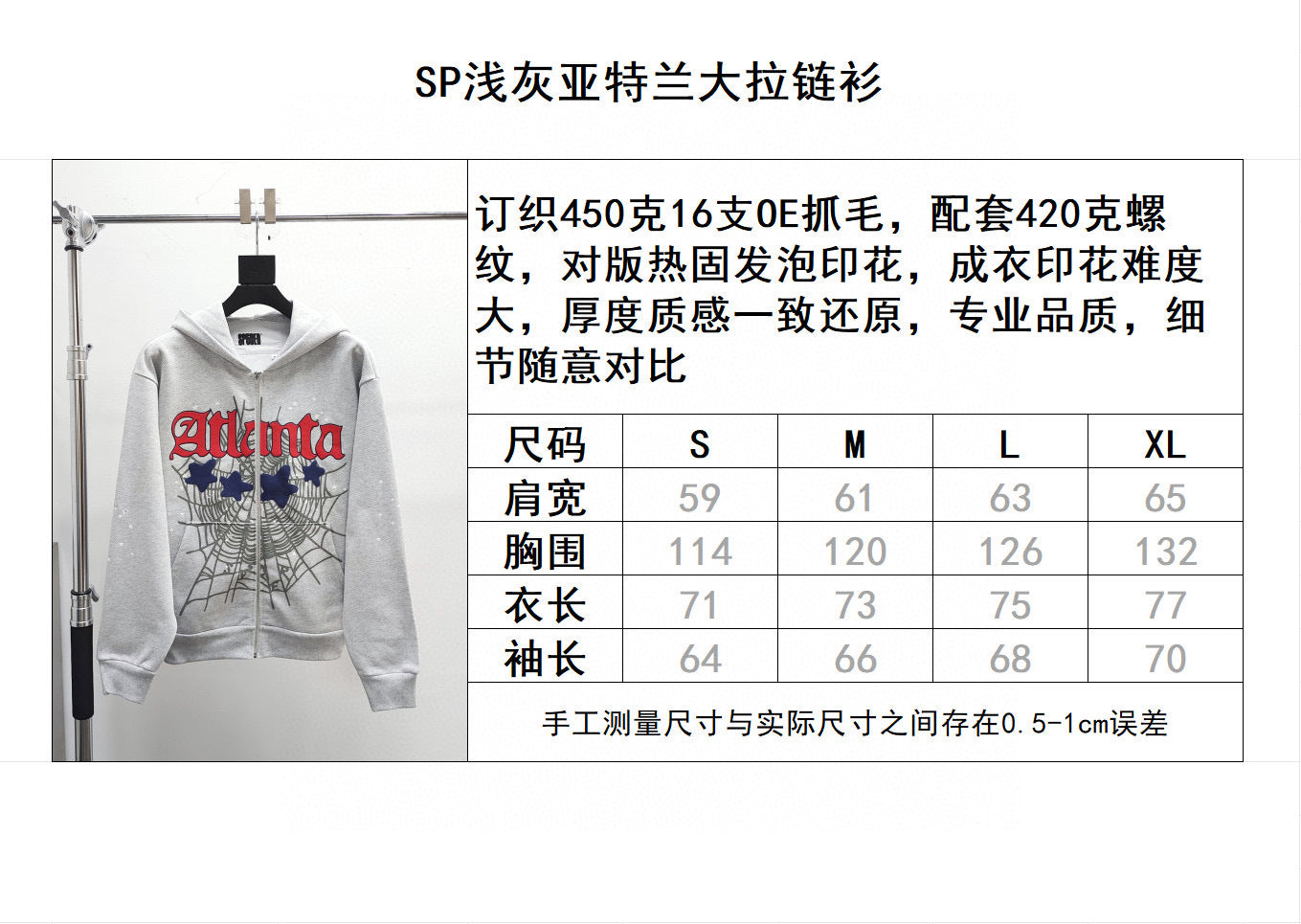 Sp5der