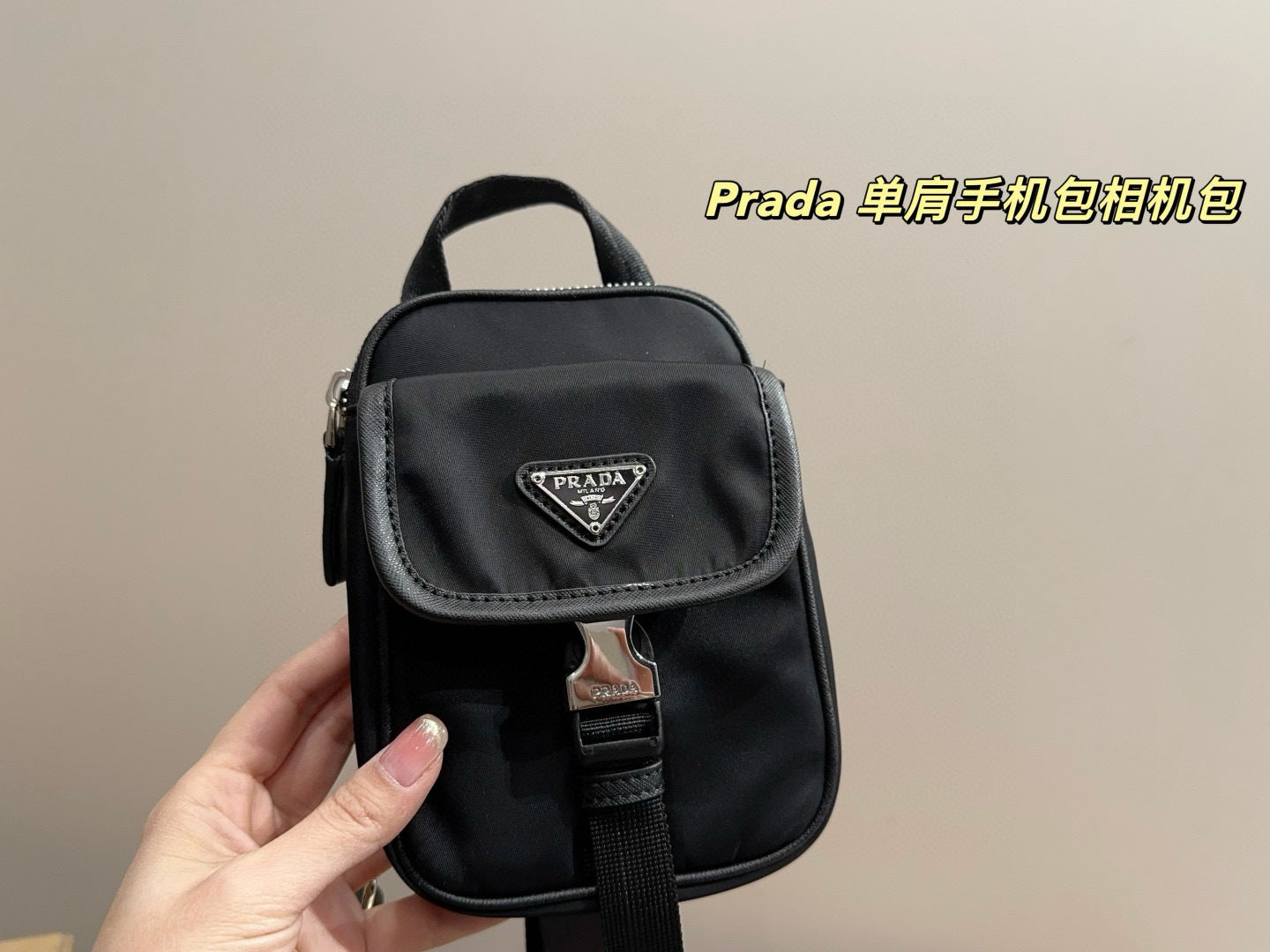 Prada