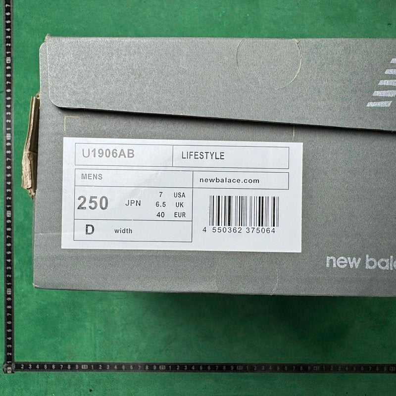 New Balance