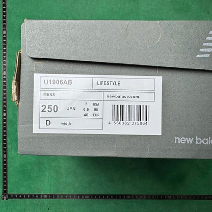 New Balance