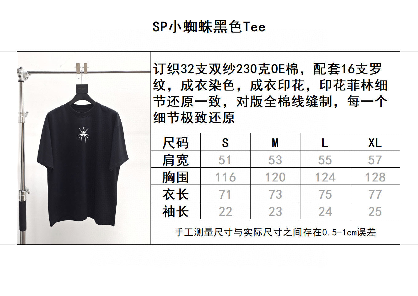 Sp5der