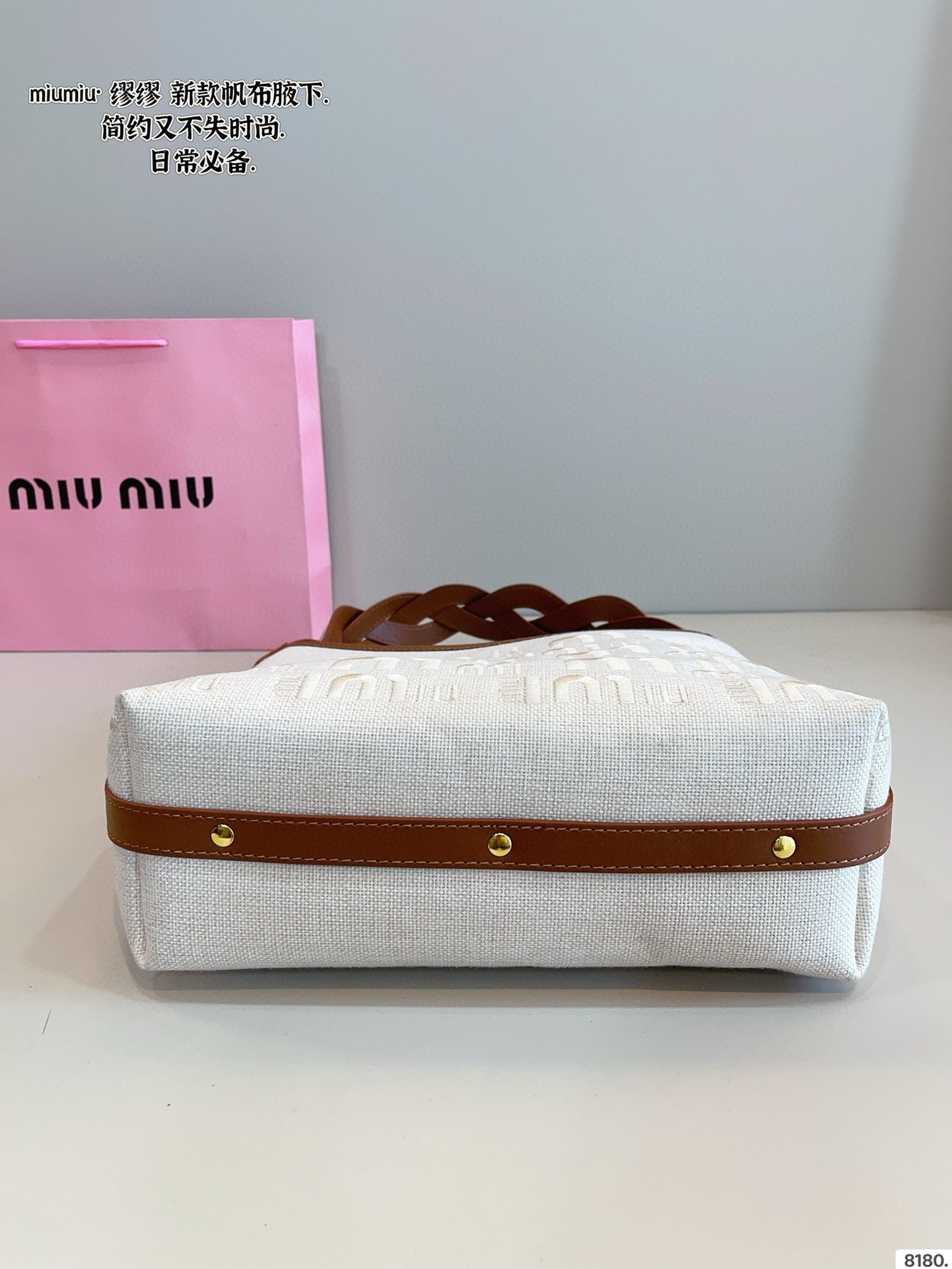 MiuMiu