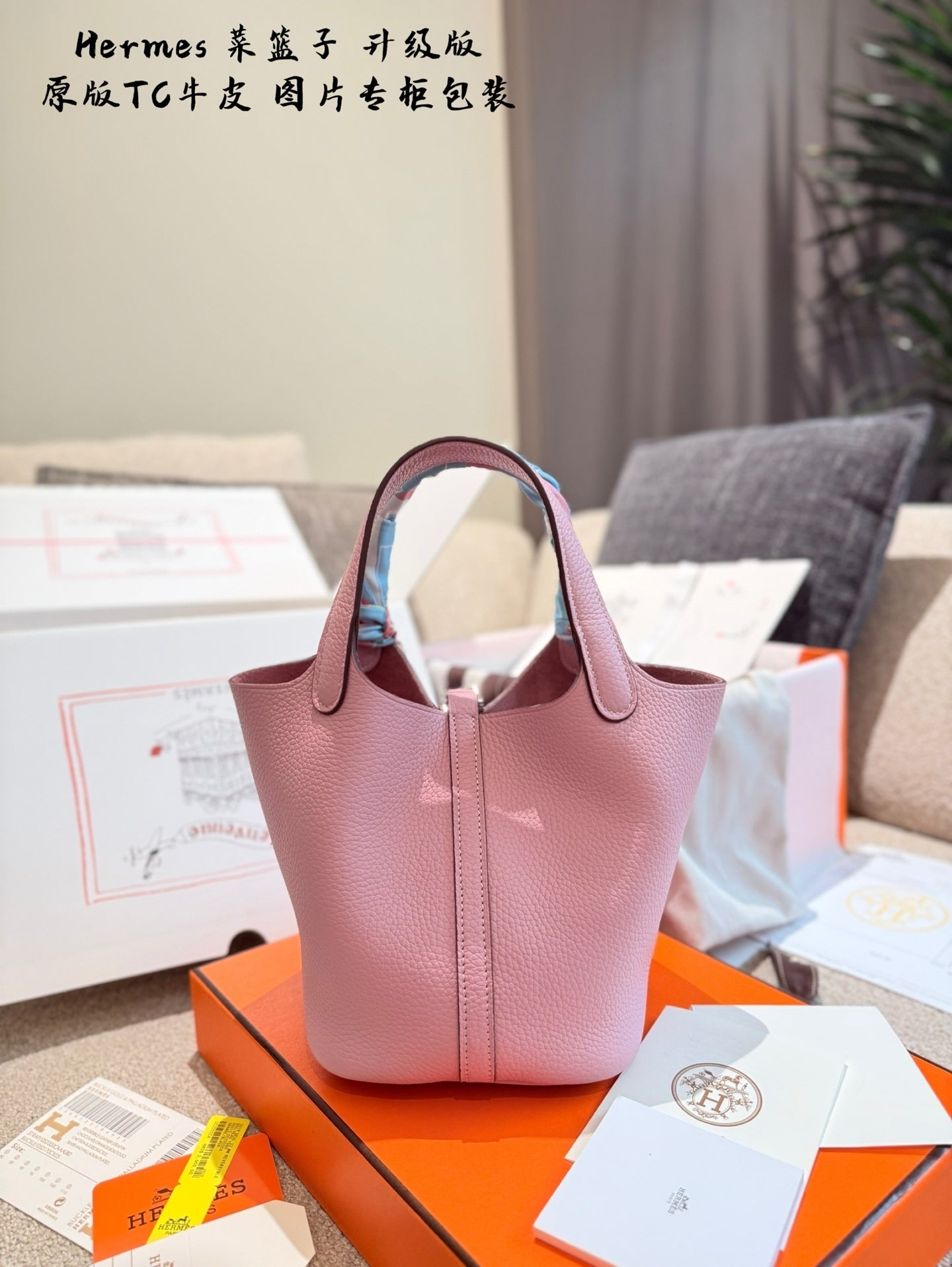 Hermès