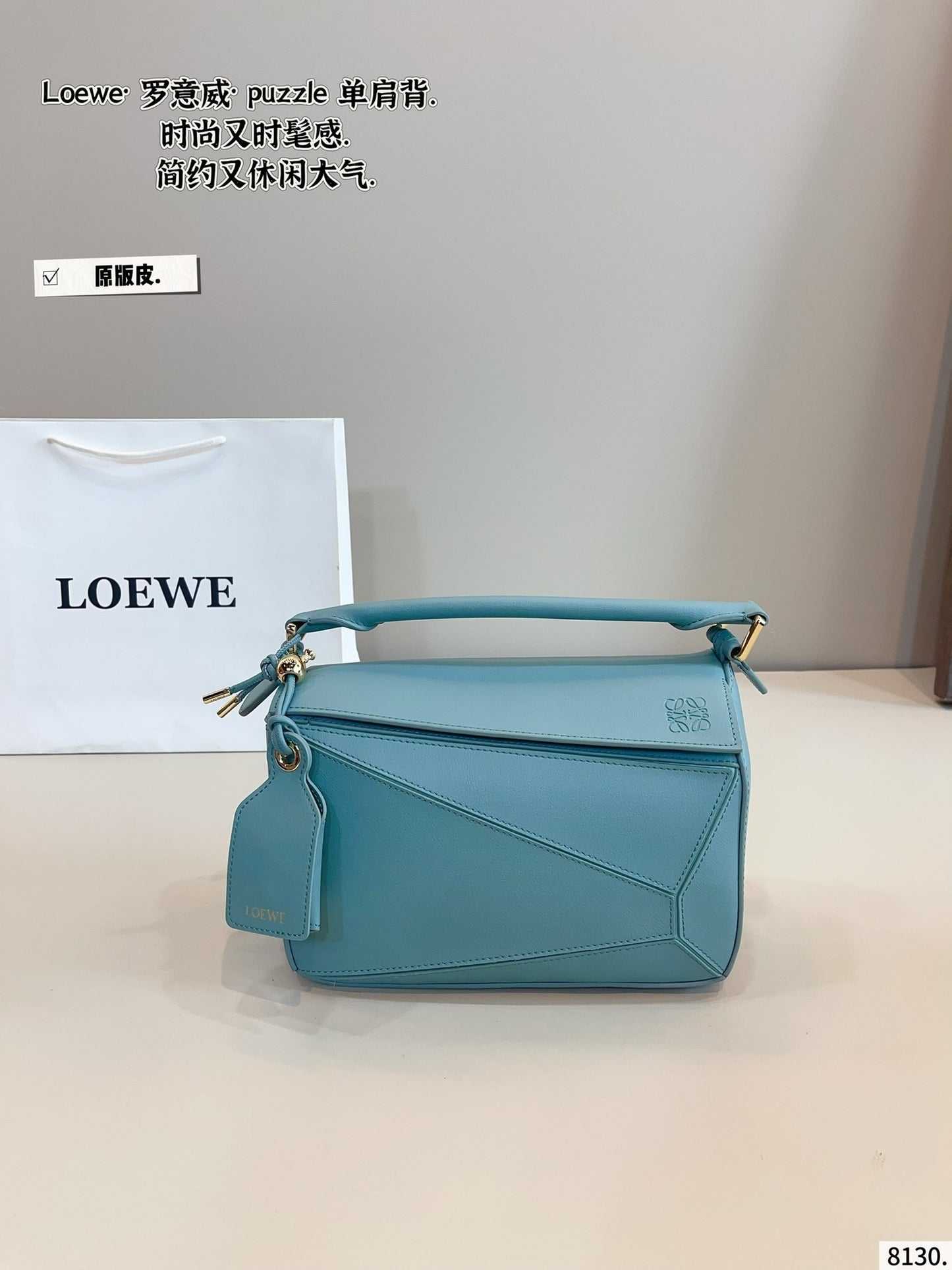 LOEWE
