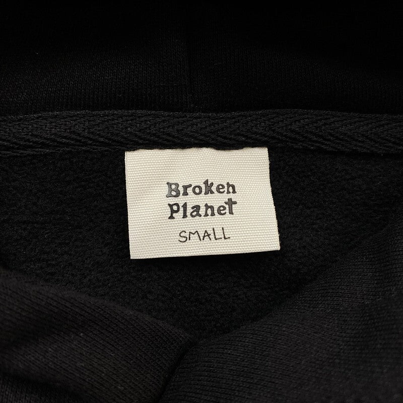 Broken Planet