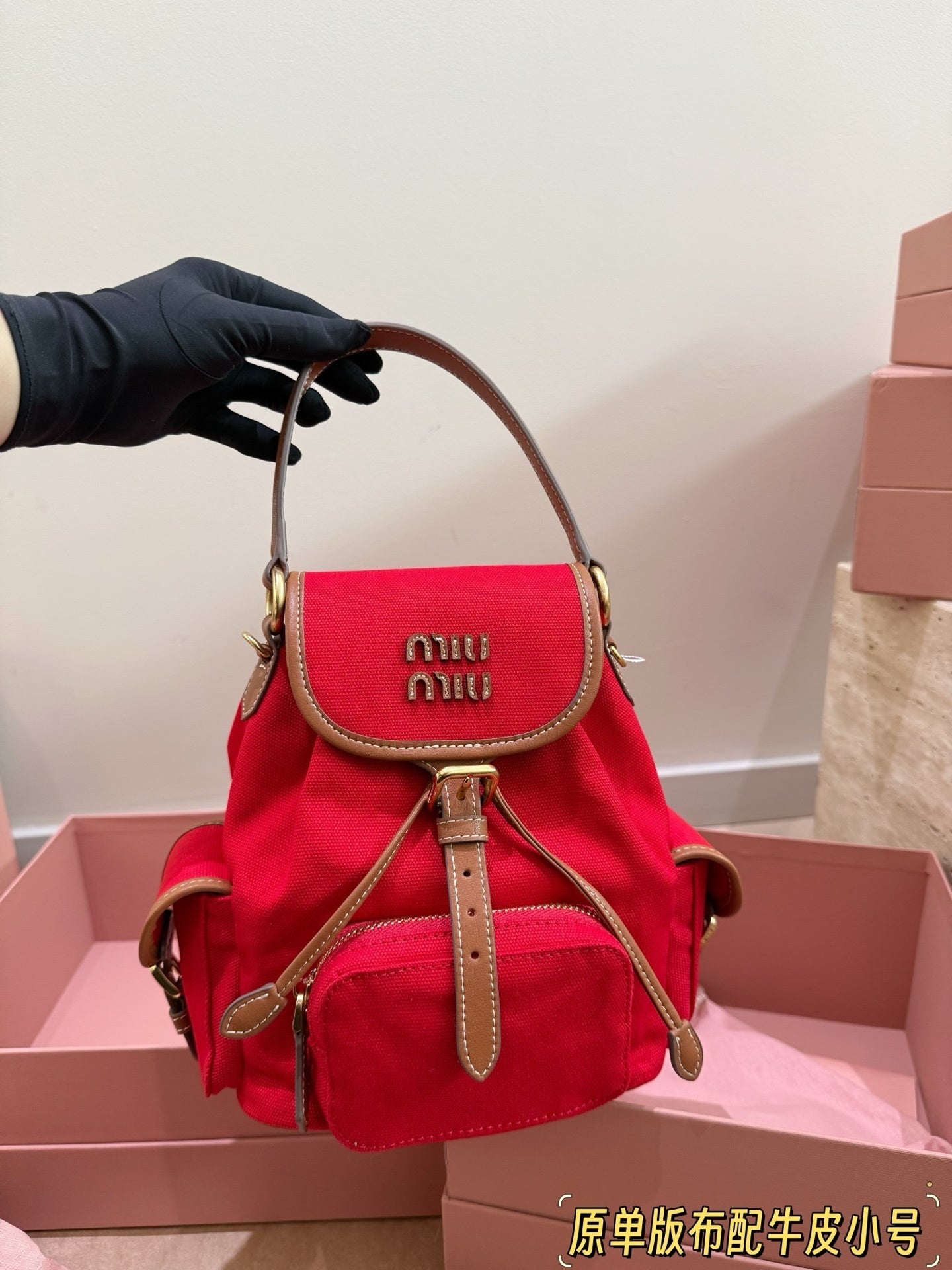 MiuMiu