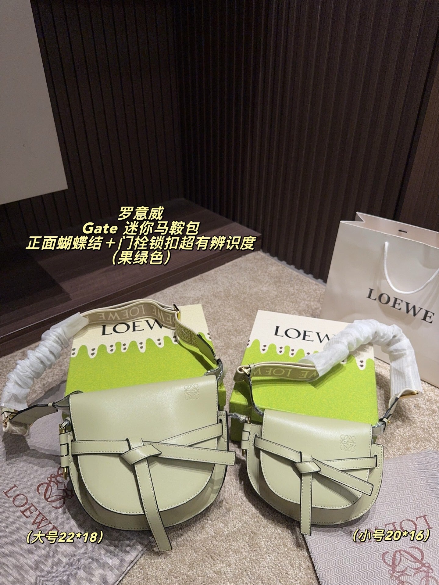 LOEWE