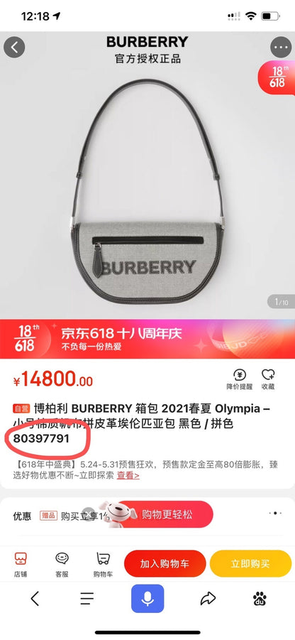 Burberry