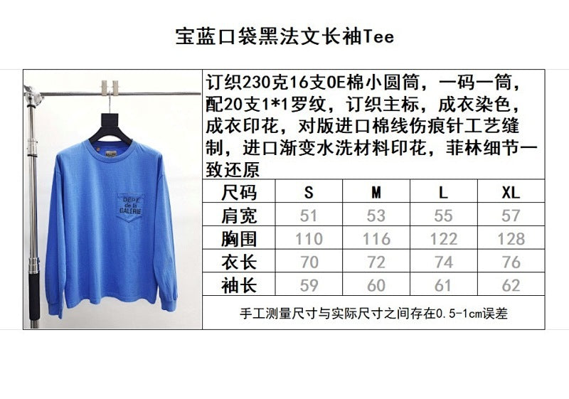 Gallery DEPT.