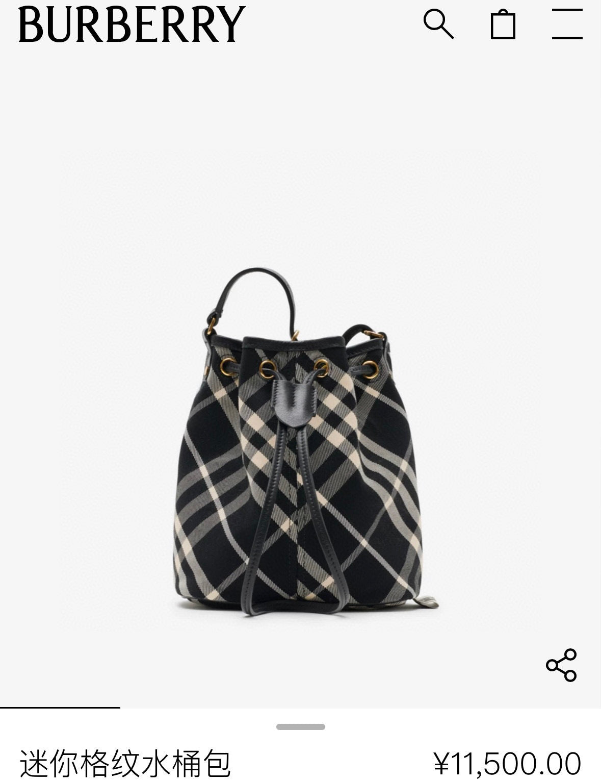 Burberry