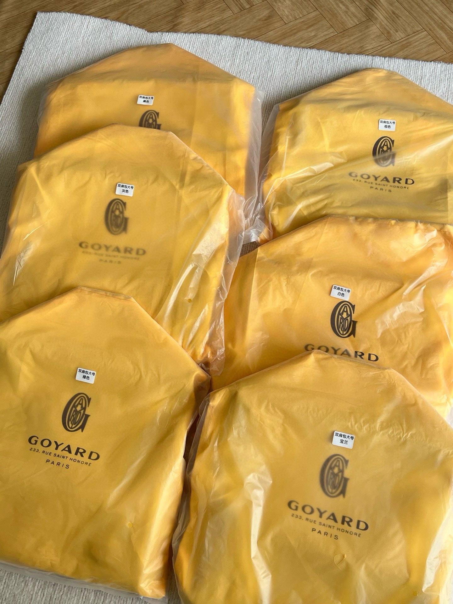Goyard