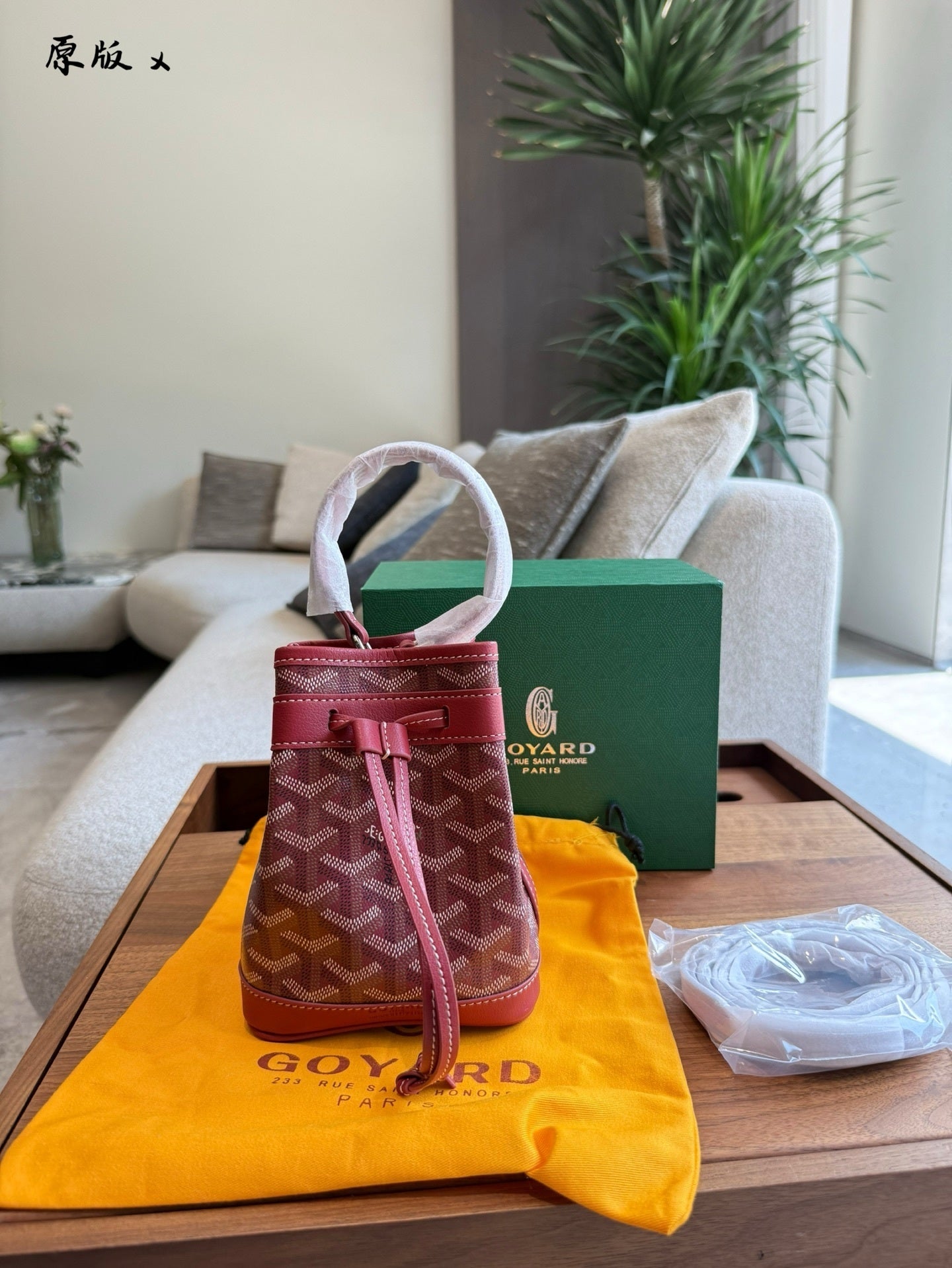 Goyard