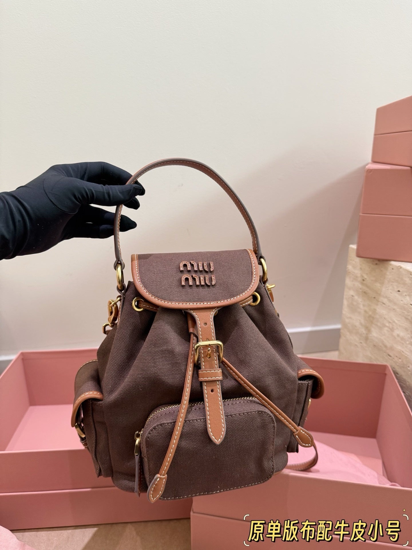MiuMiu