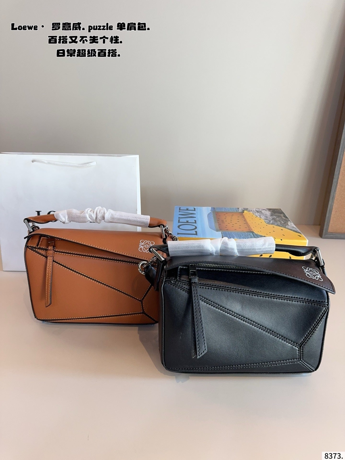 LOEWE