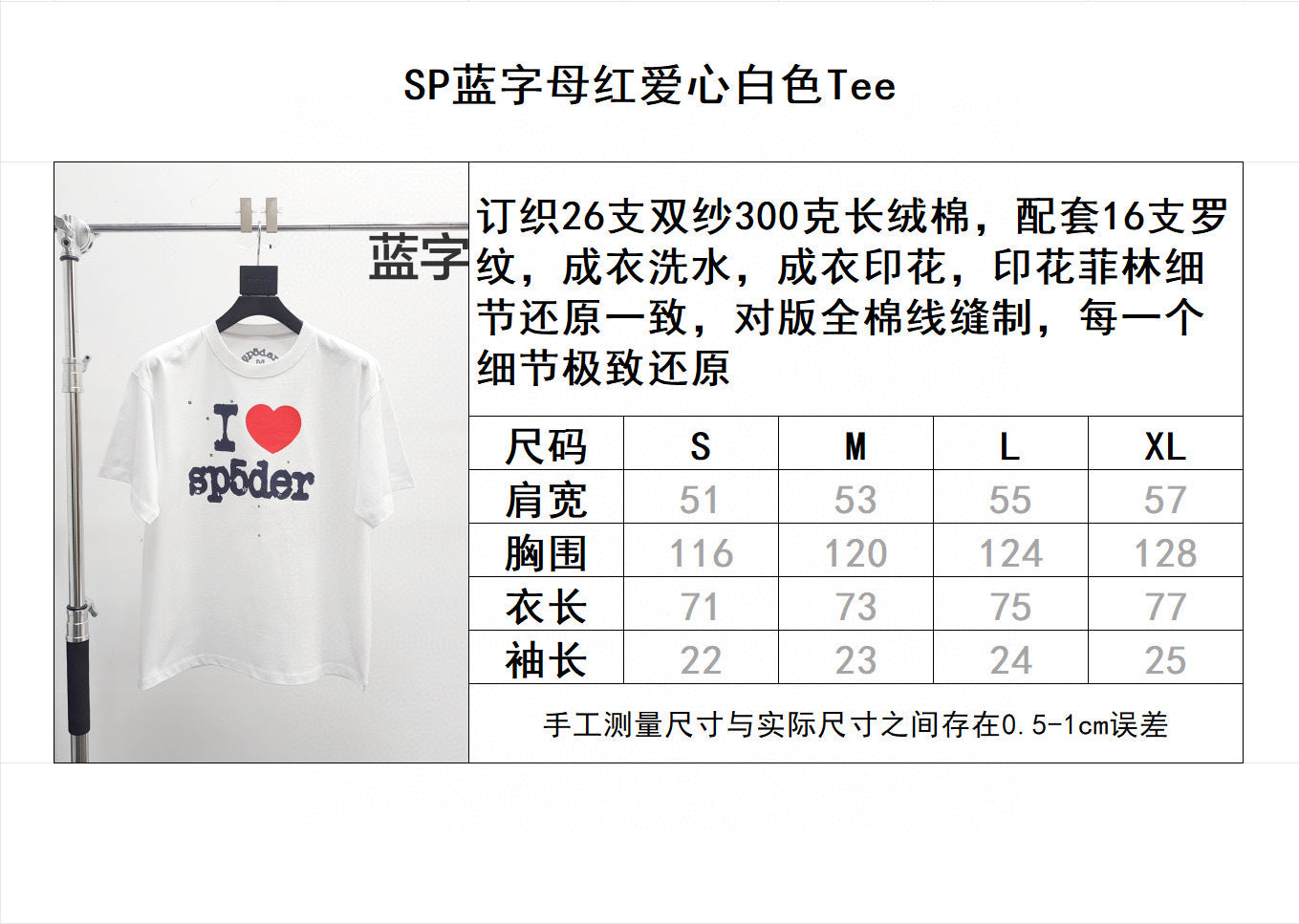 Sp5der