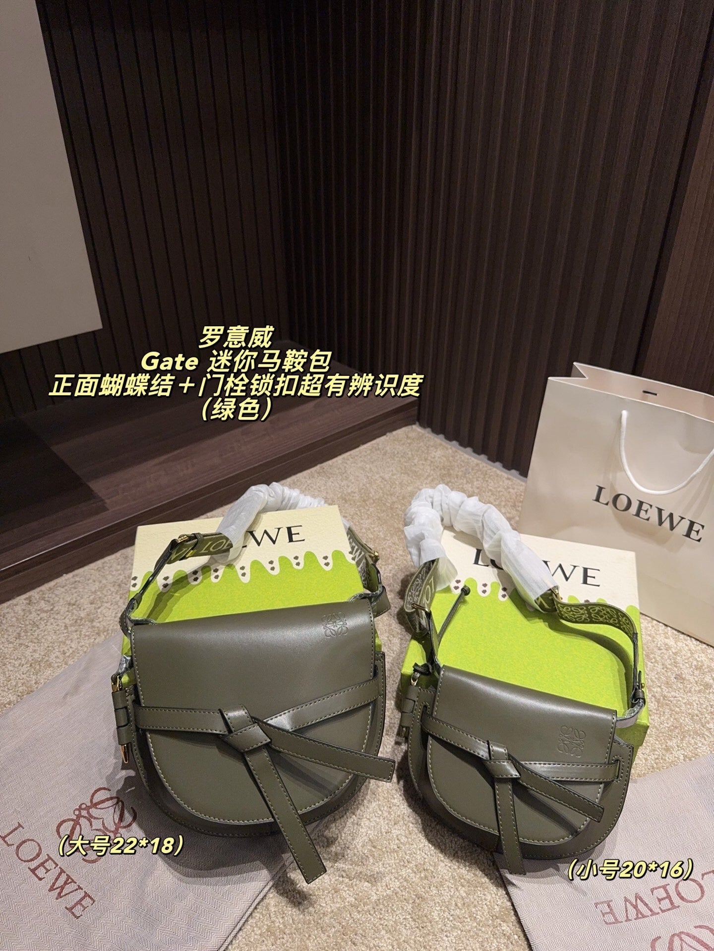 LOEWE