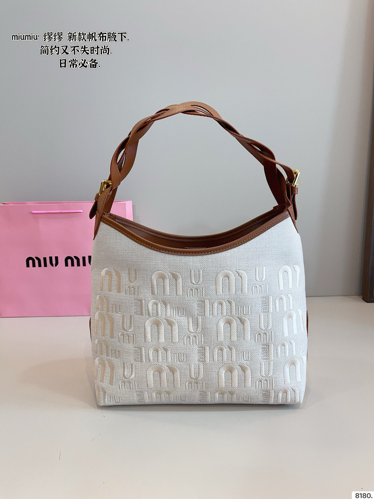 MiuMiu