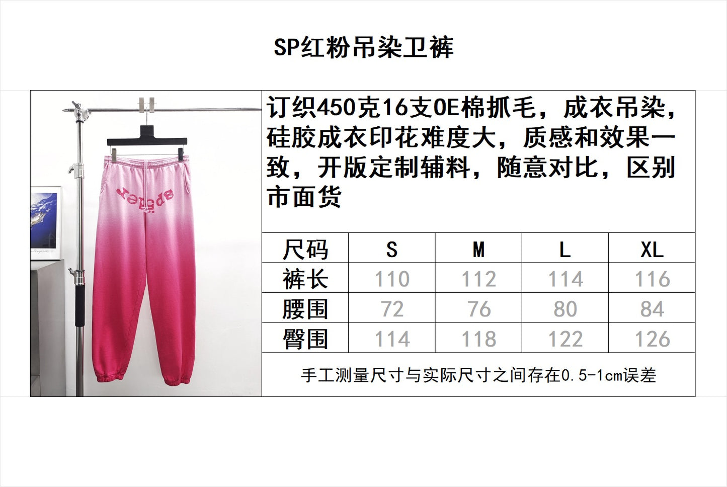 Sp5der