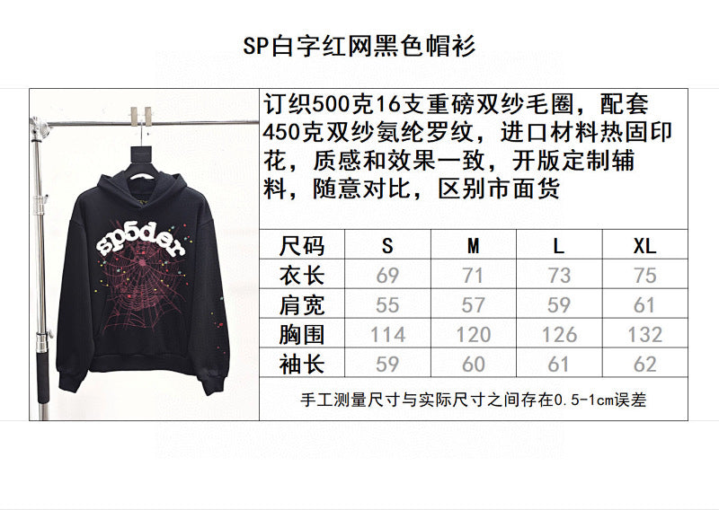 Sp5der