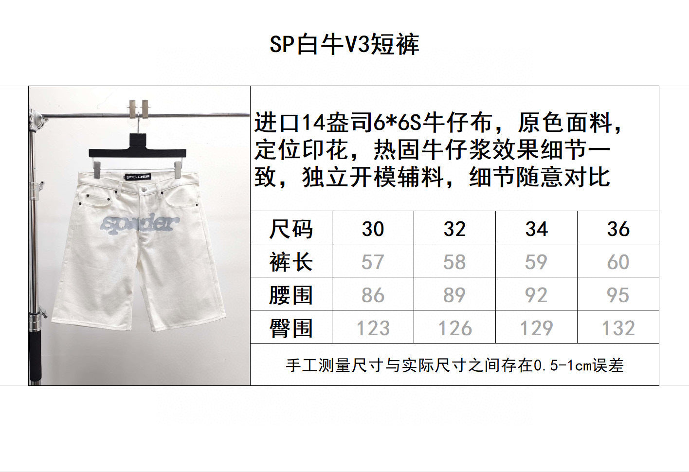 Sp5der